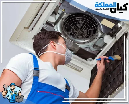 شركة تنظيف مكيفات بالدمام