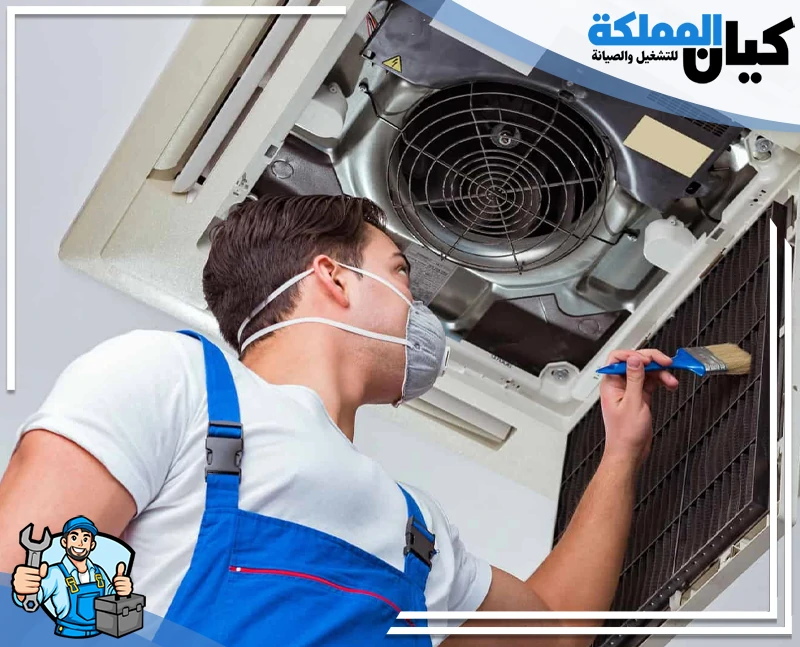 شركة تنظيف مكيفات بالدمام