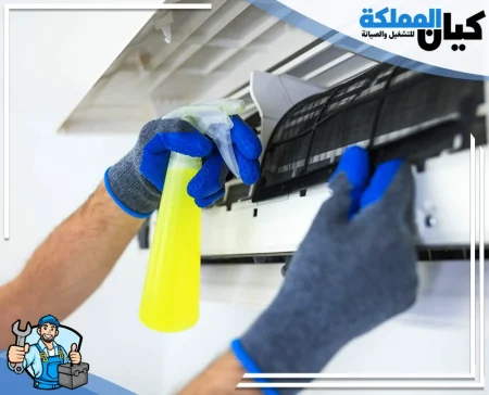 شركة تنظيف مكيفات بعرعر