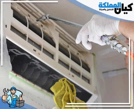 شركة تنظيف مكيفات بالرياض