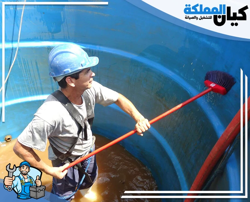 شركة تنظيف خزانات بعرعر