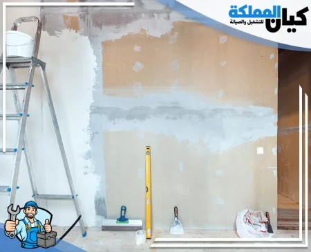 شركة ترميم منازل بالدمام
