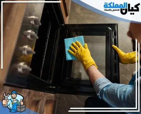شركة تنظيف افران بابها
