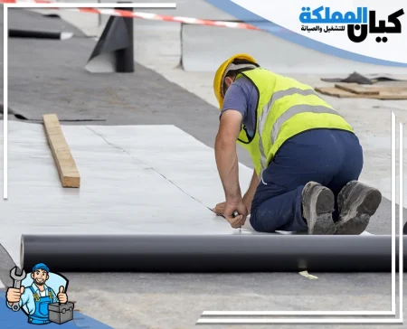 شركة عزل اسطح بالجوف