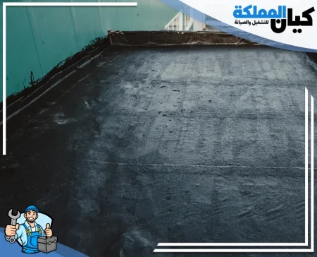 شركة عزل اسطح بعرعر