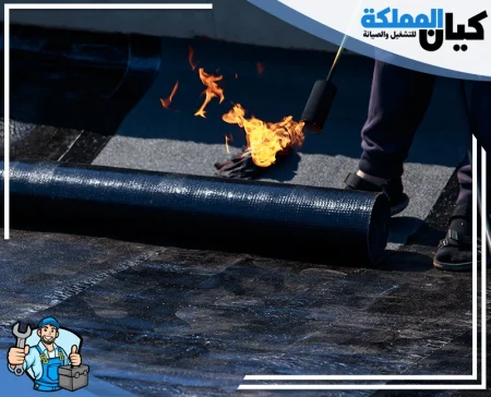 شركة عزل اسطح بالخرج