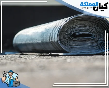 شركة عزل اسطح بحائل