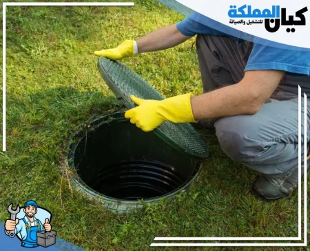 شركة تسليك مجاري بالدمام