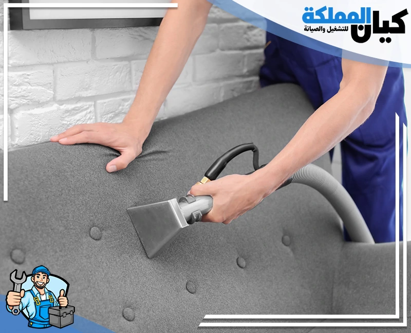 شركة تنظيف كنب بالاحساء