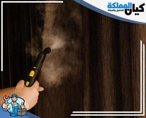 تنظيف ستائر بالبخار في بريدة