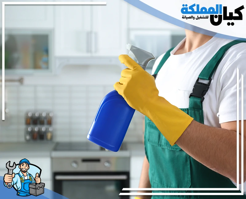 شركة تنظيف بحائل