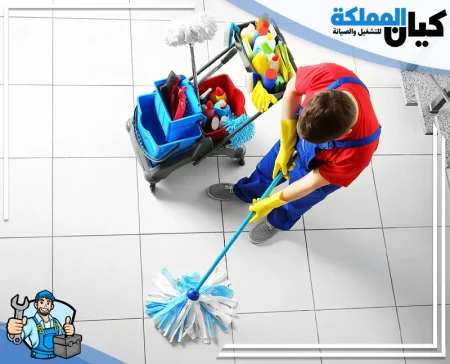 شركة تنظيف بعرعر