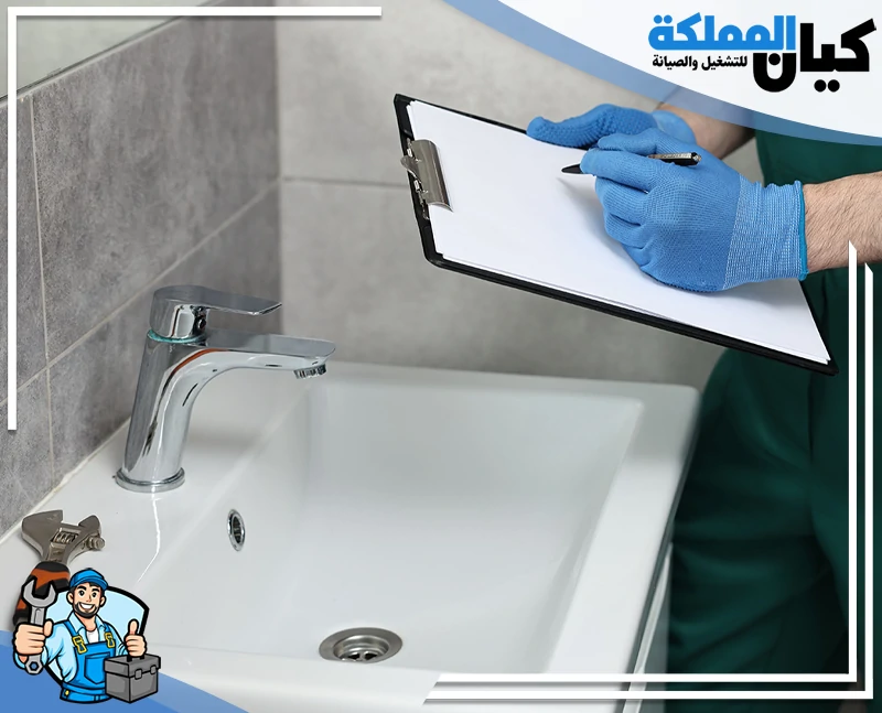 سباك بالدمام