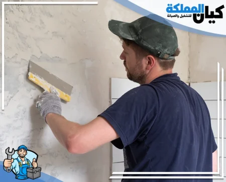 معلم لياسة بمكة