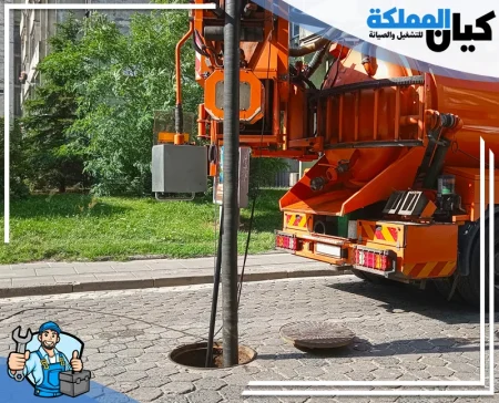 شركة تسليك مجاري بجازان