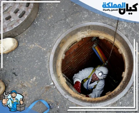 شركة تسليك مجارى بالرس