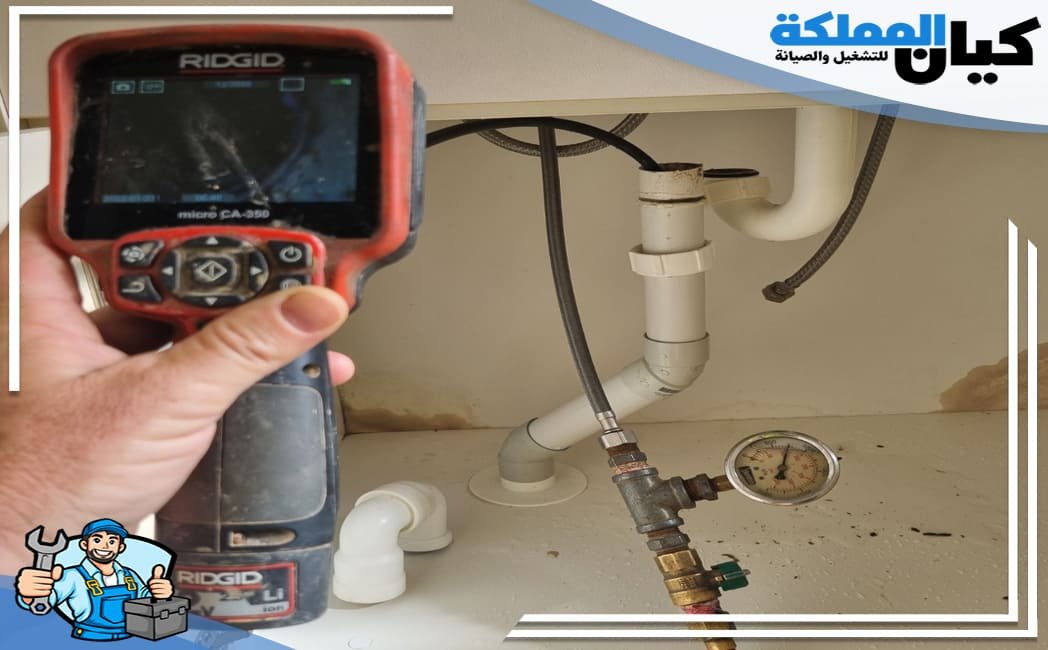 ارخص شركة كشف تسربات المياه ببريدة