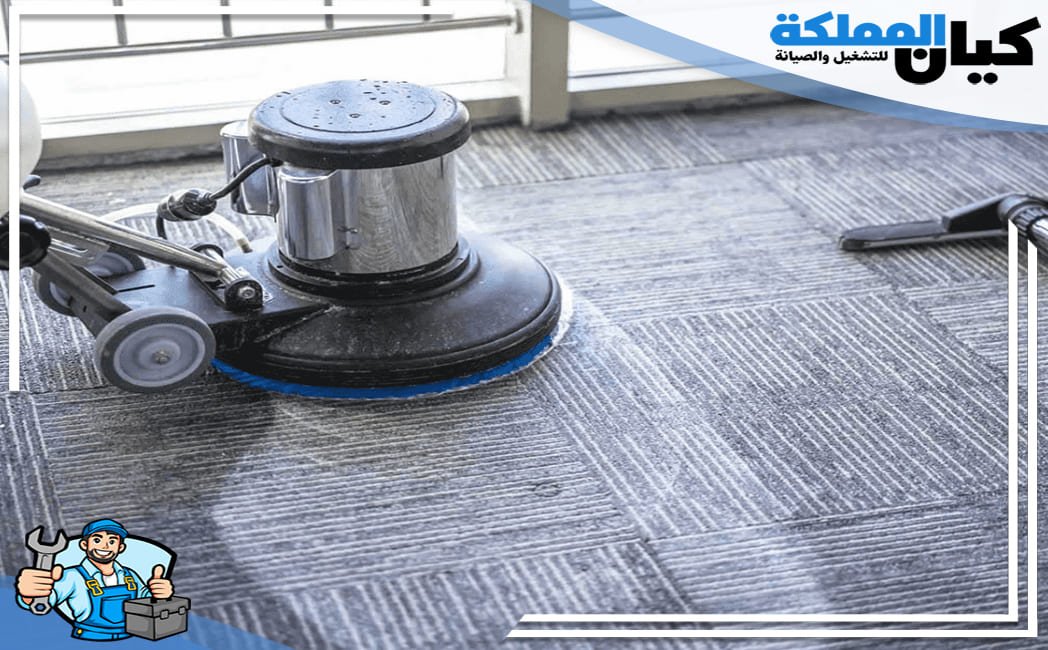 افضل شركة تنظيف سجاد ببريدة