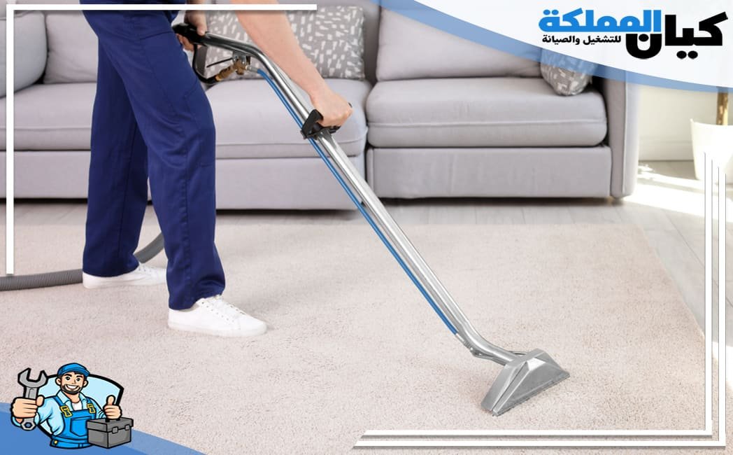 افضل شركة تنظيف سجاد ببيشة