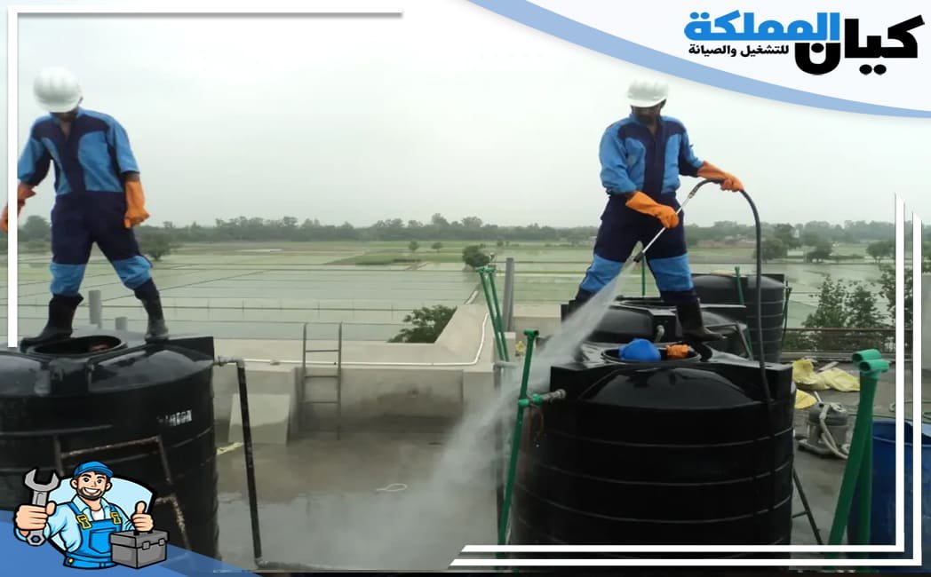 خدمات شركة تنظيف خزانات بالقنفذة