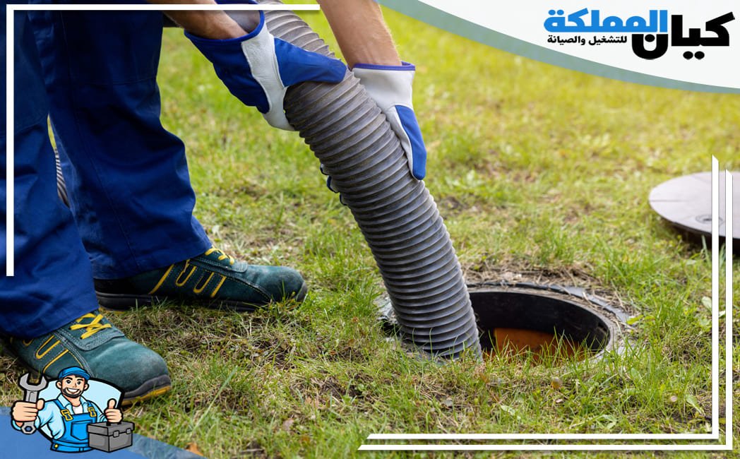 شركة تسليك مجارى بالباحة