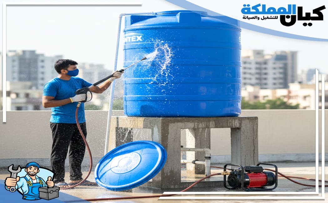 شركة تنظيف خزانات بالقنفذة