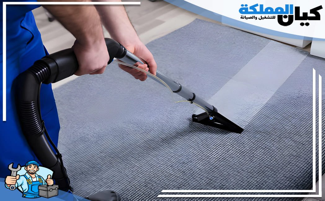 شركة تنظيف سجاد ببريدة