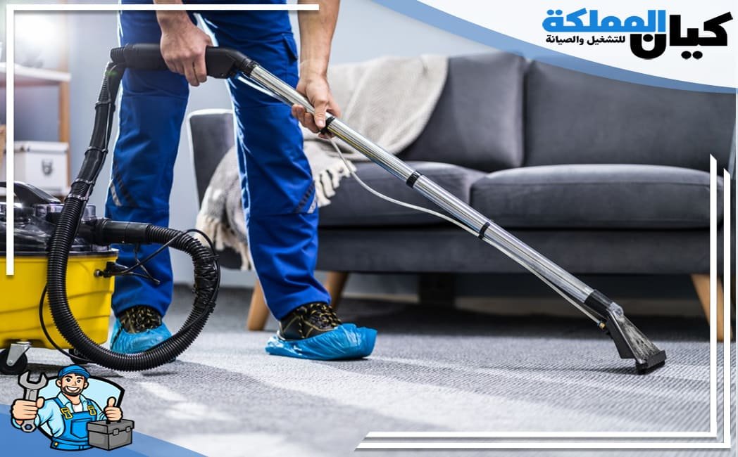 شركة تنظيف سجاد ببيشة
