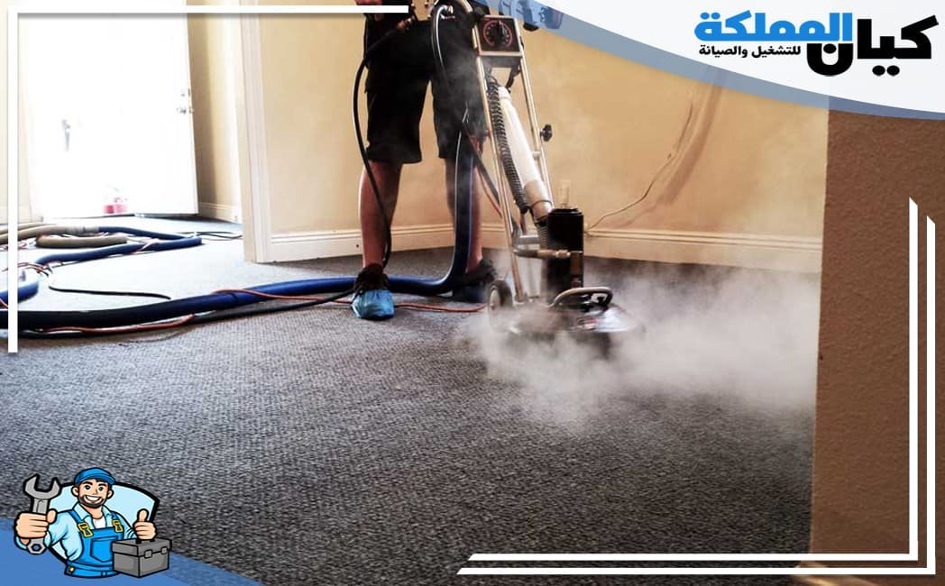 مميزات افضل شركة تنظيف سجاد ببيشة