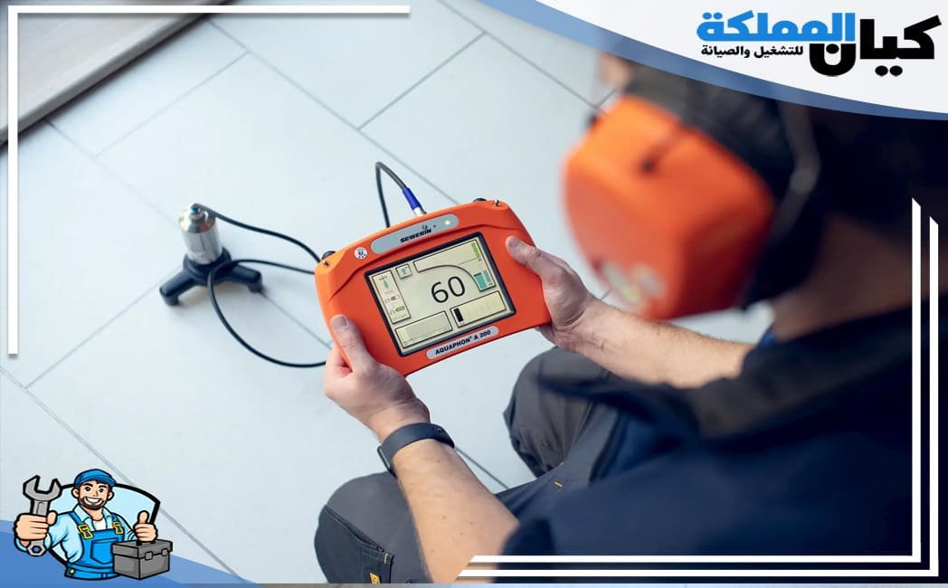 مميزات شركة كشف تسربات المياه ببريدة