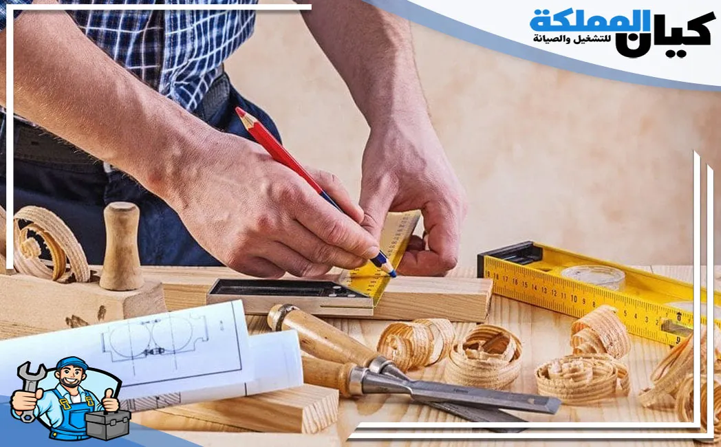 حدمات نجار بالظهران