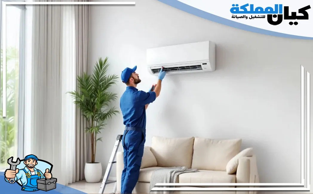 شركة صيانة مكيفات الاحساء