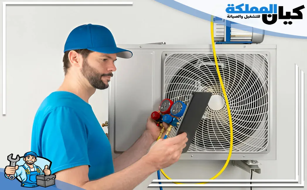 شركة صيانة مكيفات بالجبيل