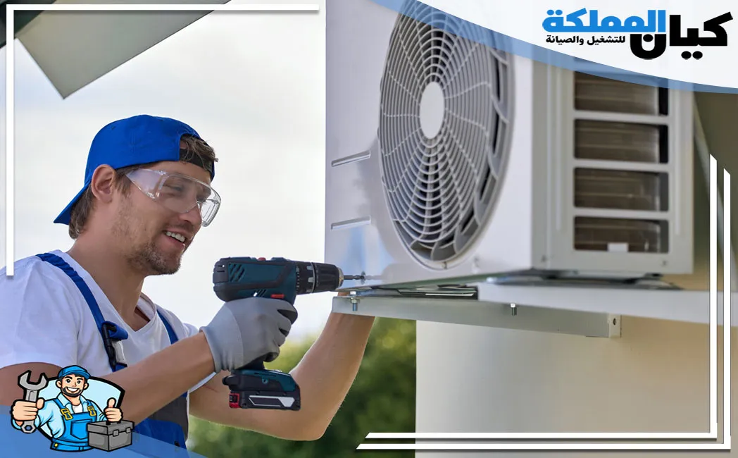 شركة فك وتركيب مكيفات بالقطيف