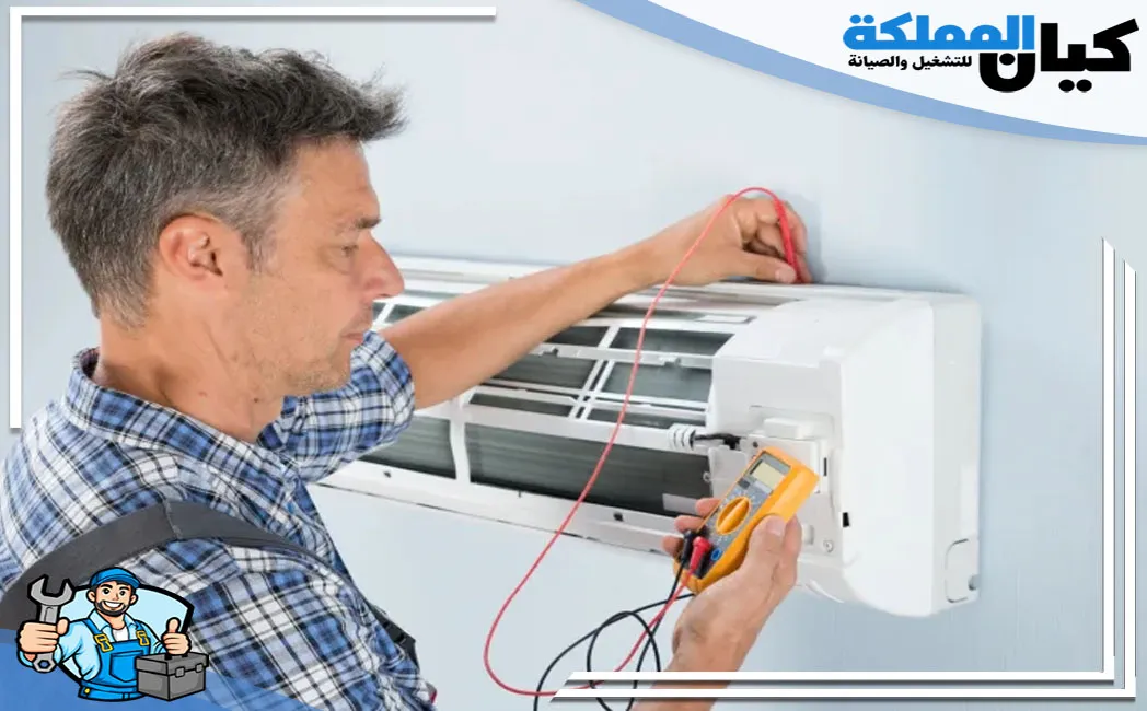 صيانة مكيفات الاحساء