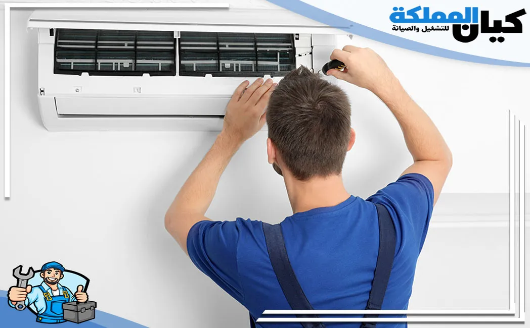 صيانة مكيفات بالجبيل