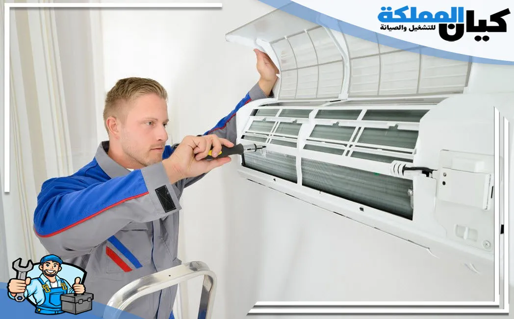 صيانة مكيفات بالقطيف