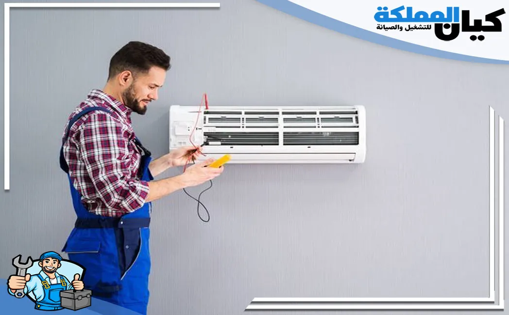 مميزات شركة صيانة مكيفات بالخبر