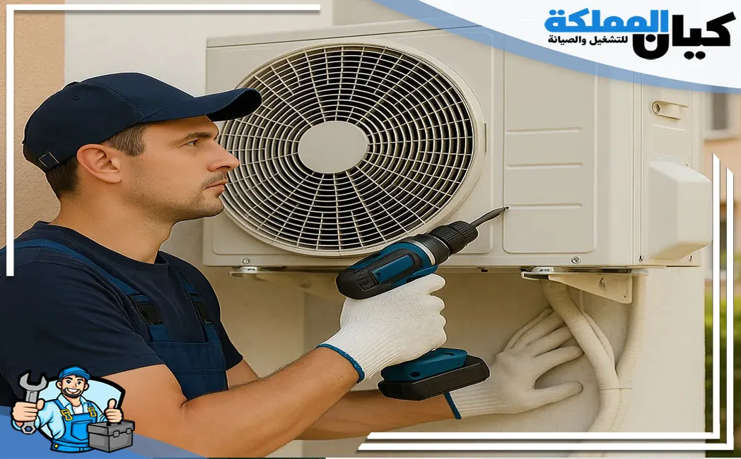 افضل شركة فك وتركيب مكيفات بالخبر