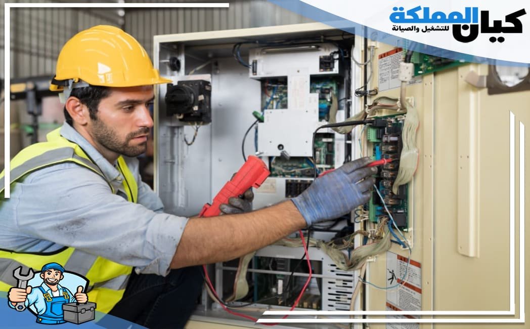 ارخص كهربائي بينبع