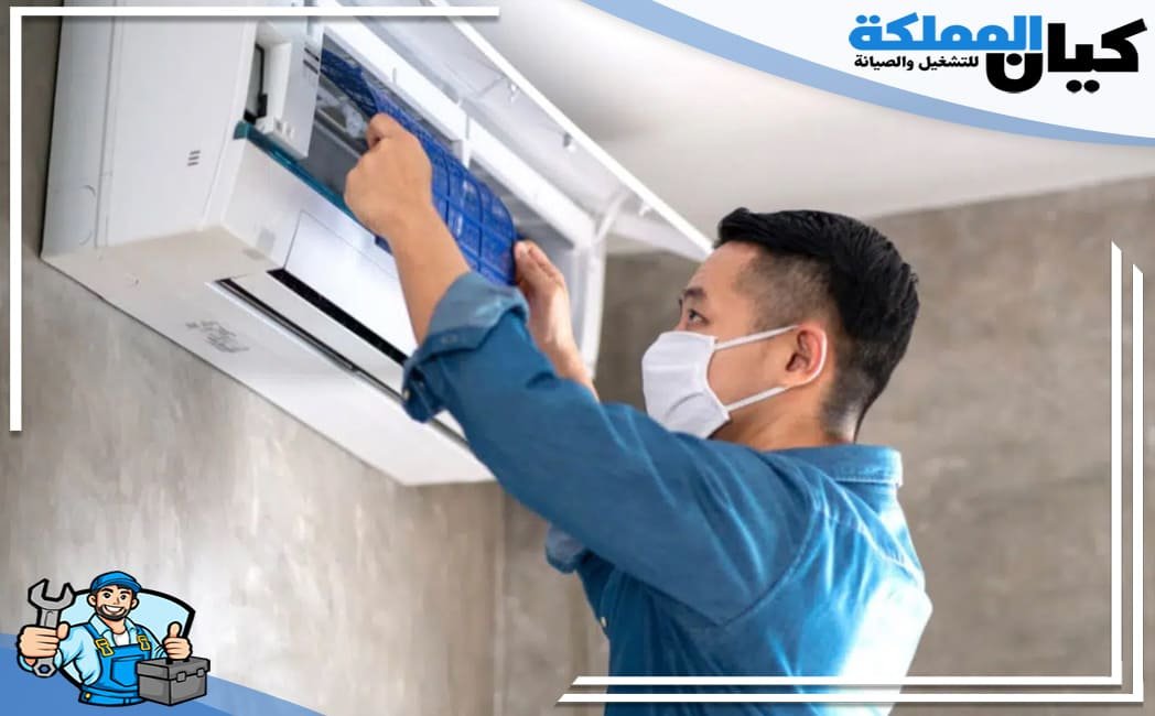 خدمات شركة تنظيف مكيفات بينبع