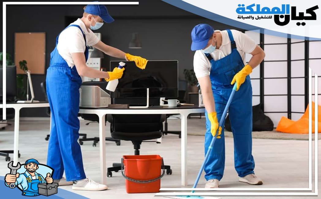 شركة تنظيف بينبع