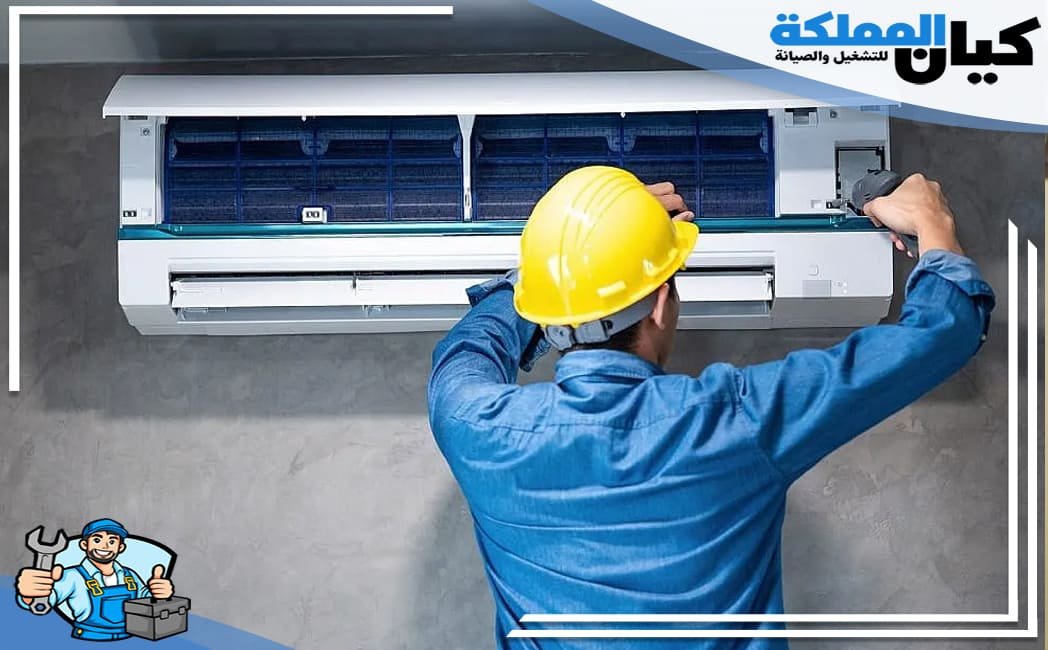 شركة تنظيف مكيفات بينبع